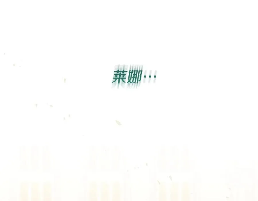 第41话 最好的礼物 第286页