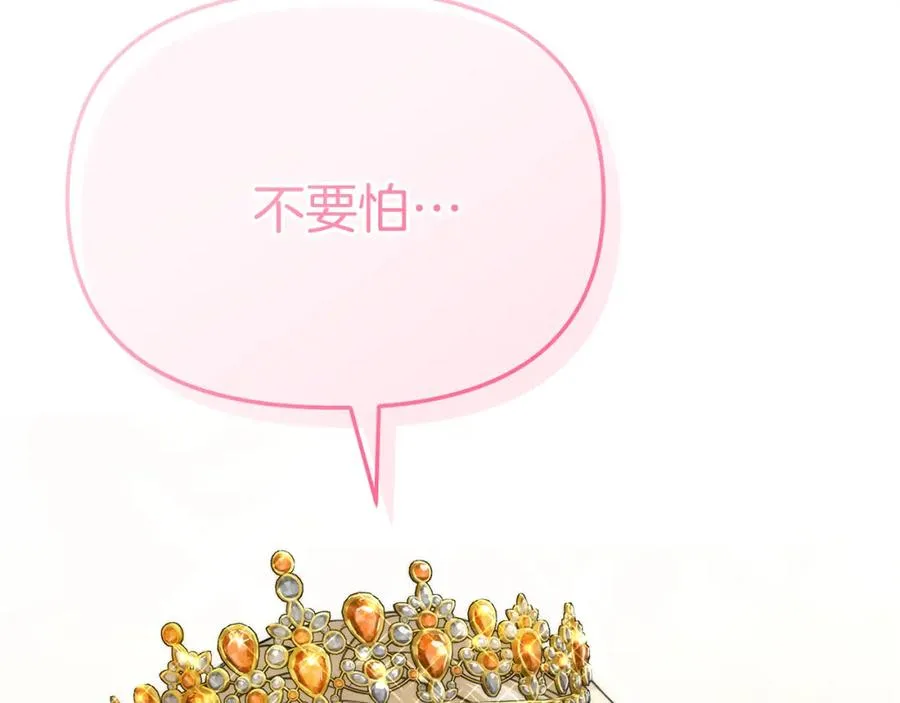 第41话 最好的礼物 第290页