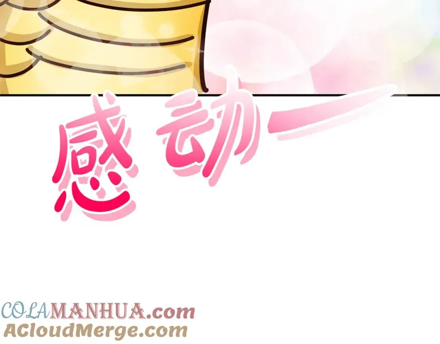 第41话 最好的礼物 第297页