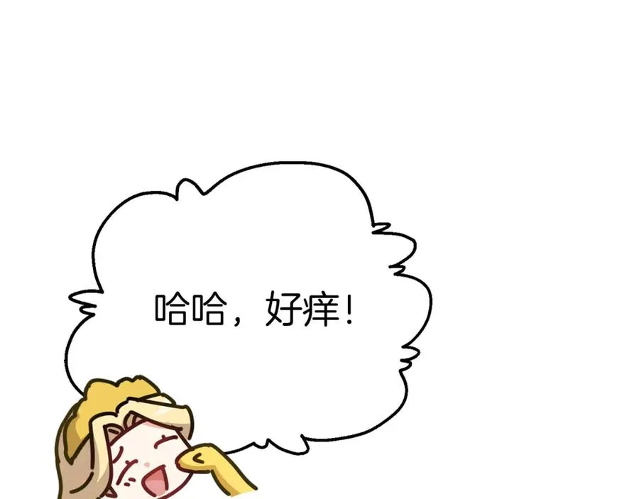 第41话 最好的礼物 第300页
