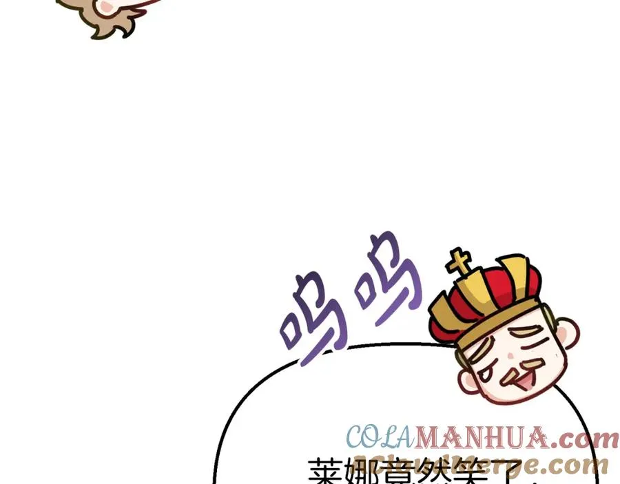第41话 最好的礼物 第301页
