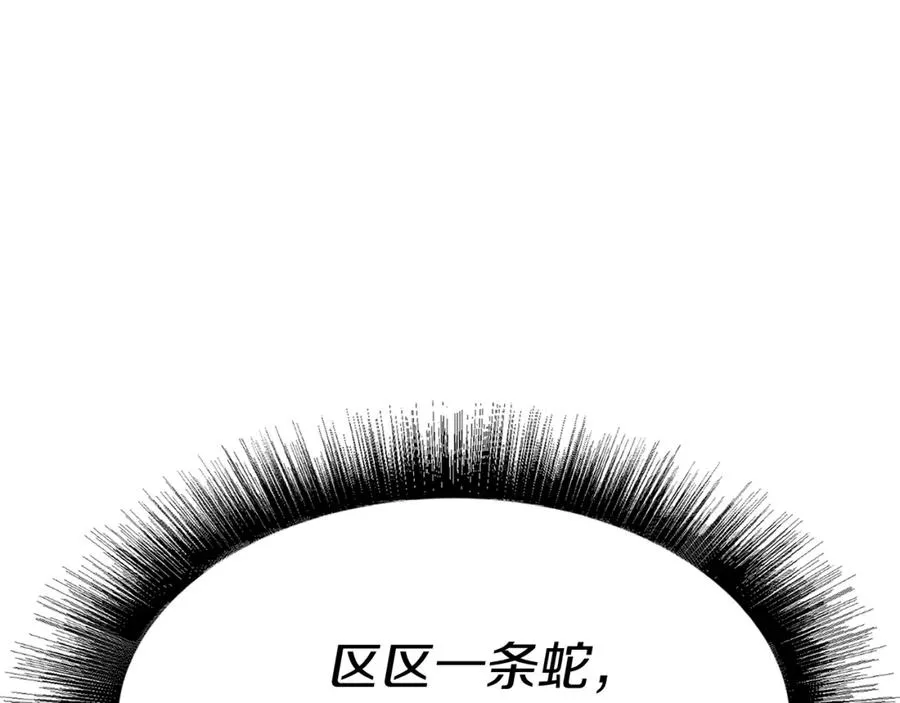 第41话 最好的礼物 第303页