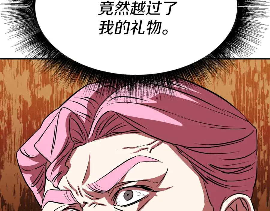 第41话 最好的礼物 第304页