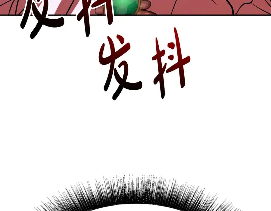 第41话 最好的礼物 第306页