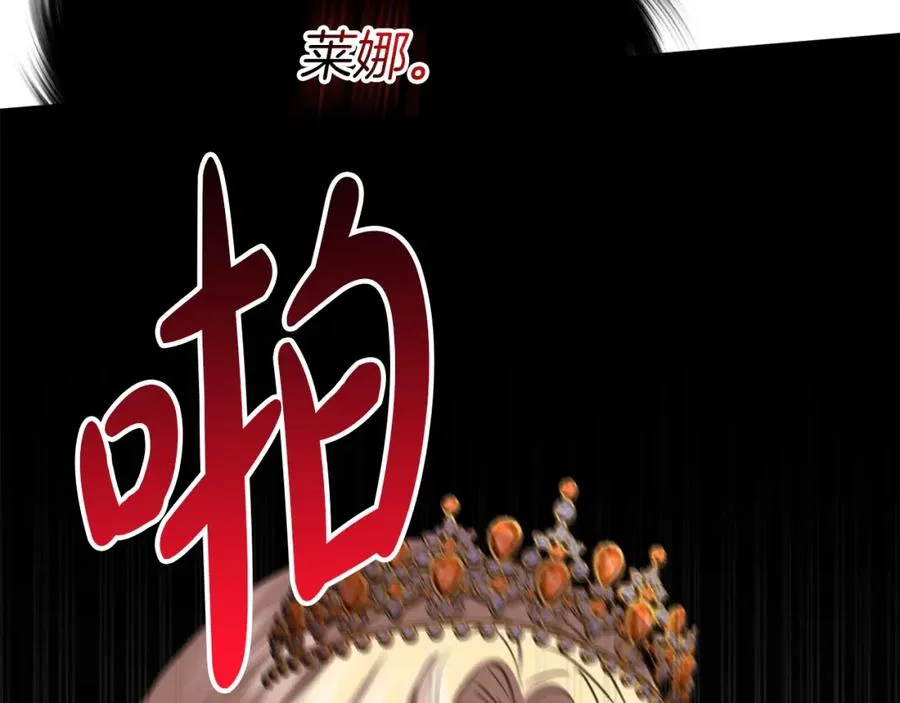 第41话 最好的礼物 第315页