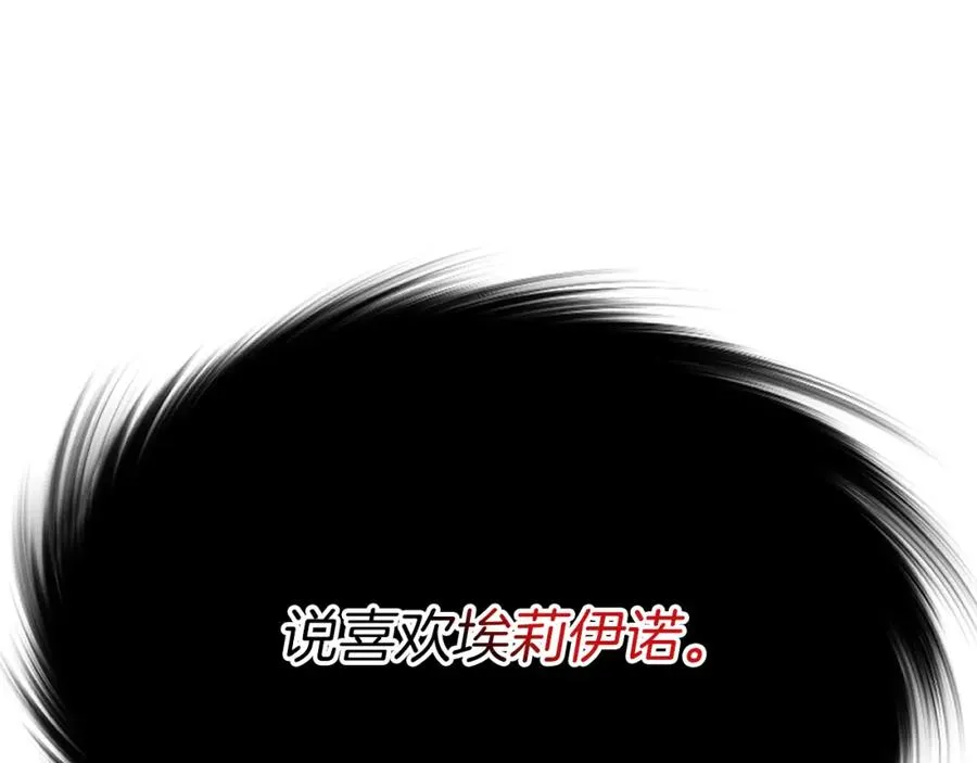 第41话 最好的礼物 第322页