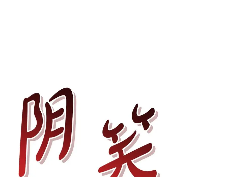 第41话 最好的礼物 第327页