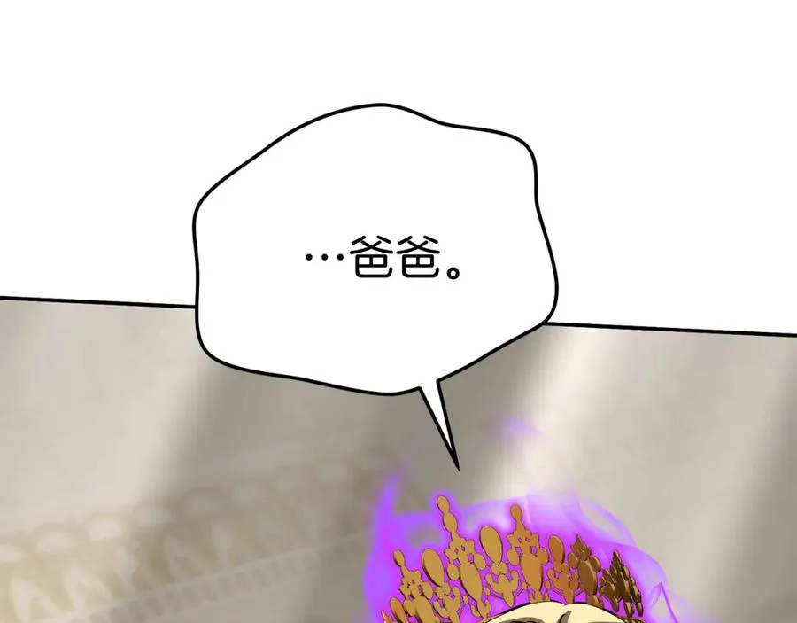 第41话 最好的礼物 第332页