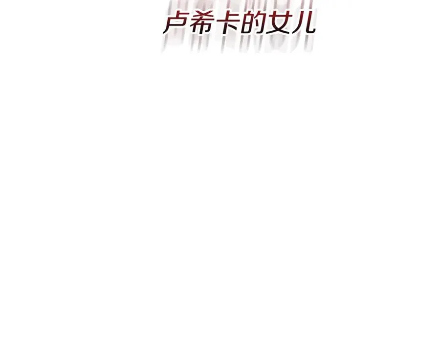 第41话 最好的礼物 第336页