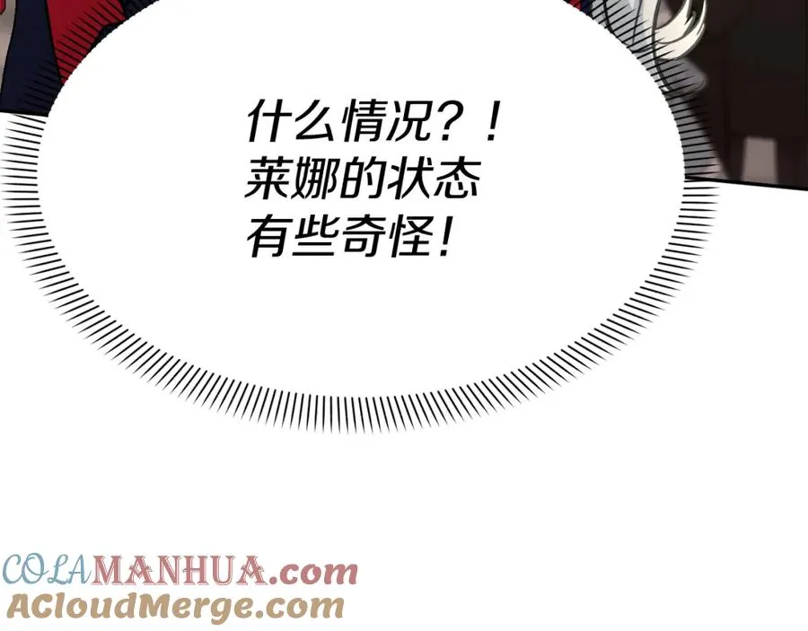 第41话 最好的礼物 第341页