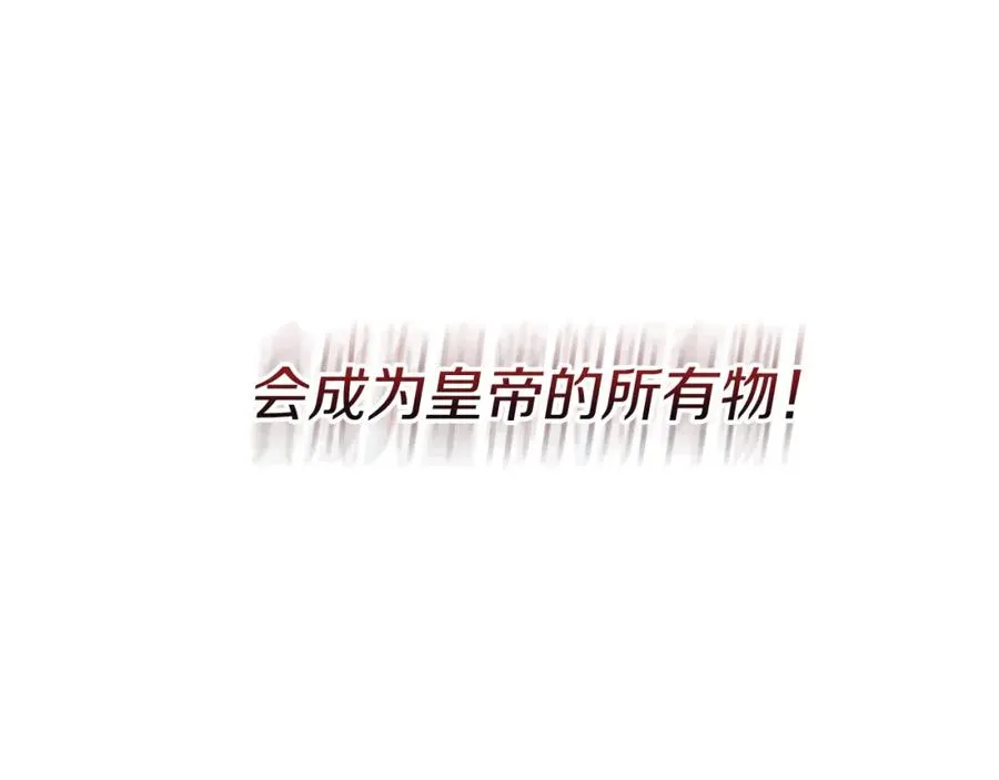 第41话 最好的礼物 第342页