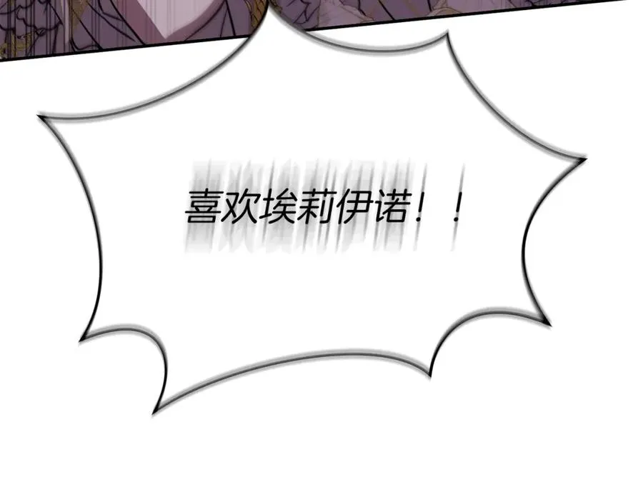 第41话 最好的礼物 第346页