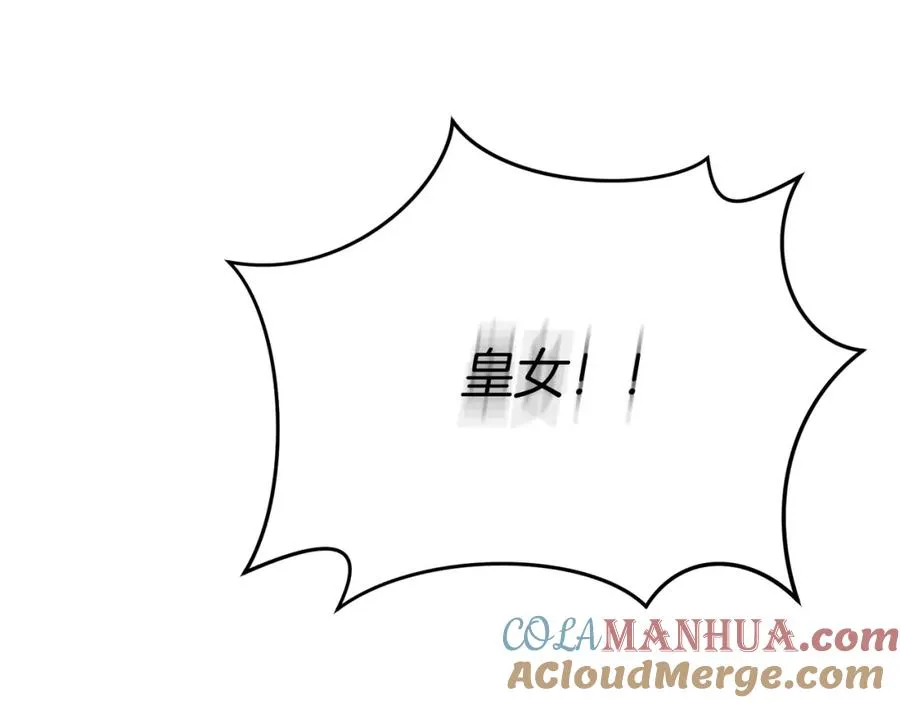 第41话 最好的礼物 第357页