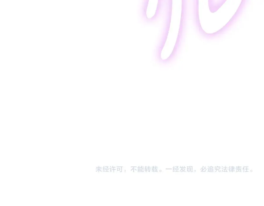 第41话 最好的礼物 第362页