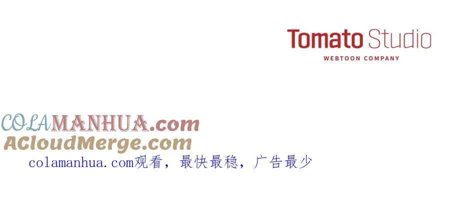 第41话 最好的礼物 第365页