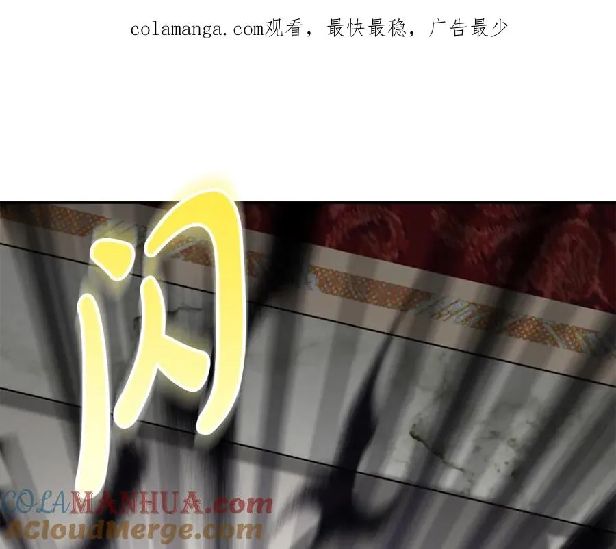 第42话 真正的生辰礼 第1页