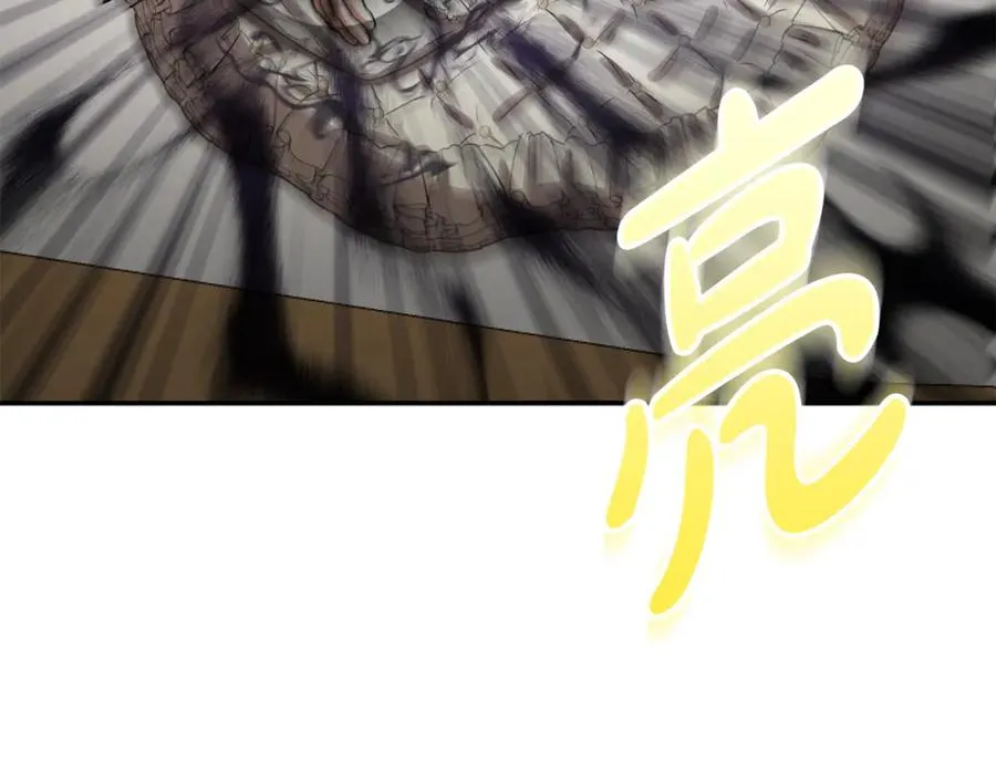 第42话 真正的生辰礼 第3页
