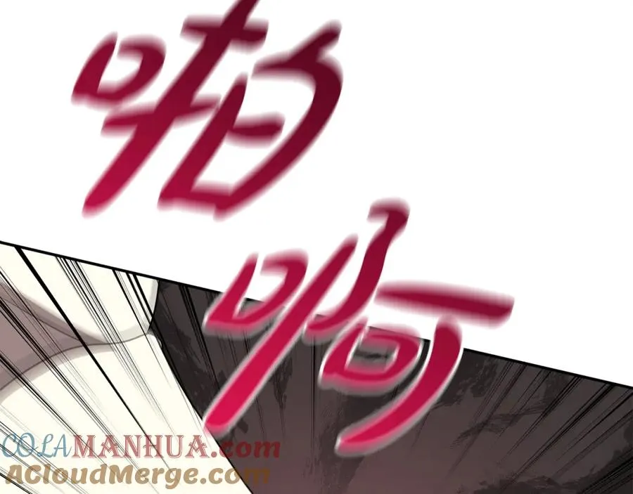 第42话 真正的生辰礼 第21页