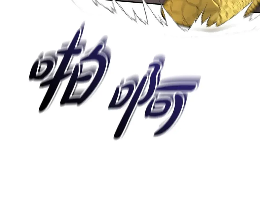 第42话 真正的生辰礼 第26页