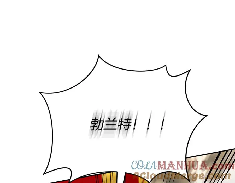 第42话 真正的生辰礼 第37页