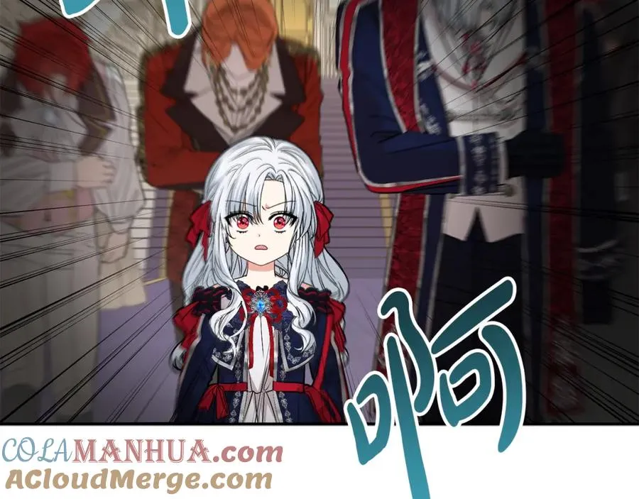 第42话 真正的生辰礼 第41页