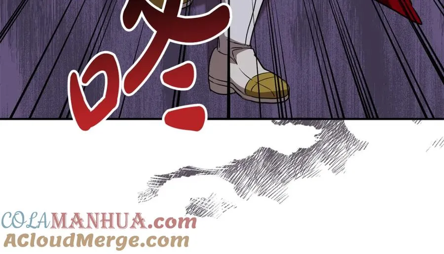 第42话 真正的生辰礼 第45页