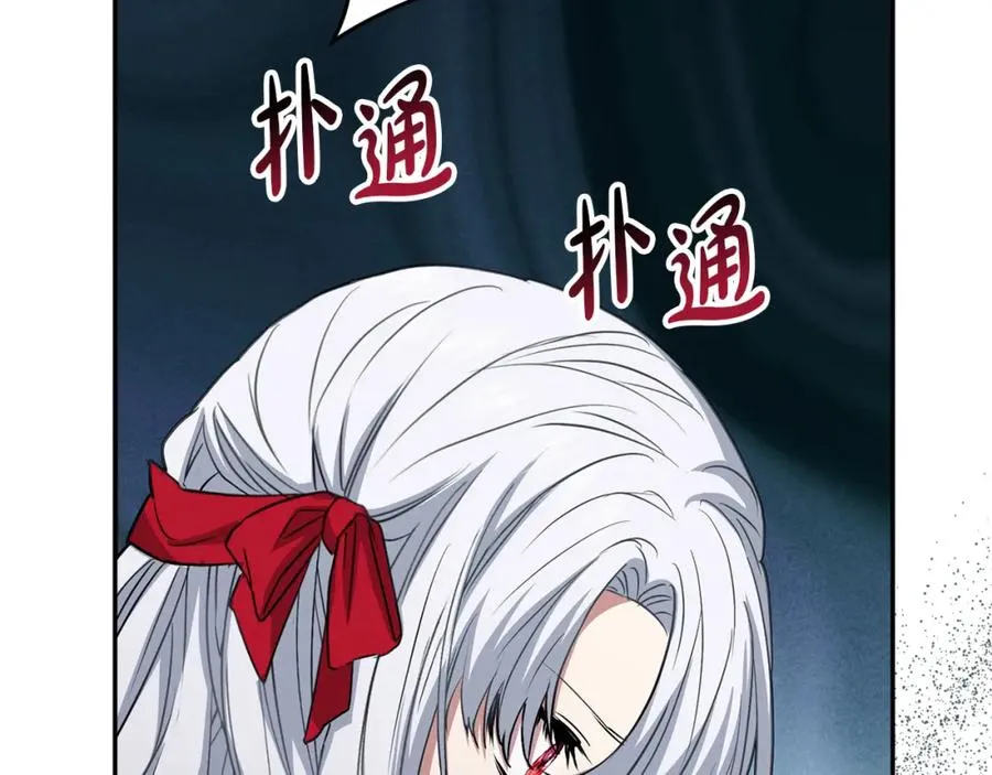 第42话 真正的生辰礼 第51页