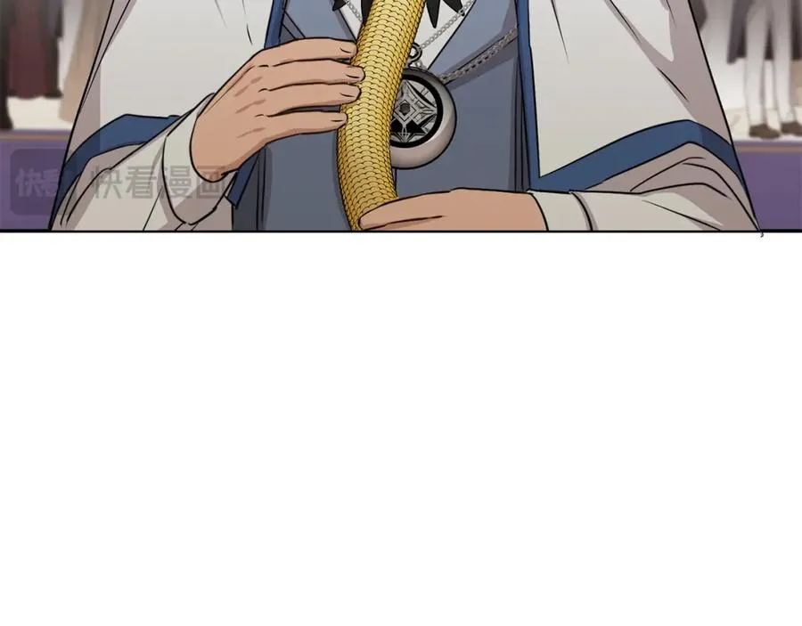 第42话 真正的生辰礼 第92页