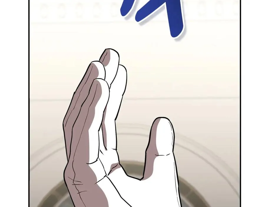 第42话 真正的生辰礼 第111页