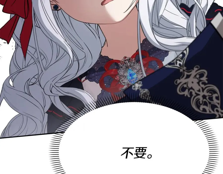 第42话 真正的生辰礼 第128页