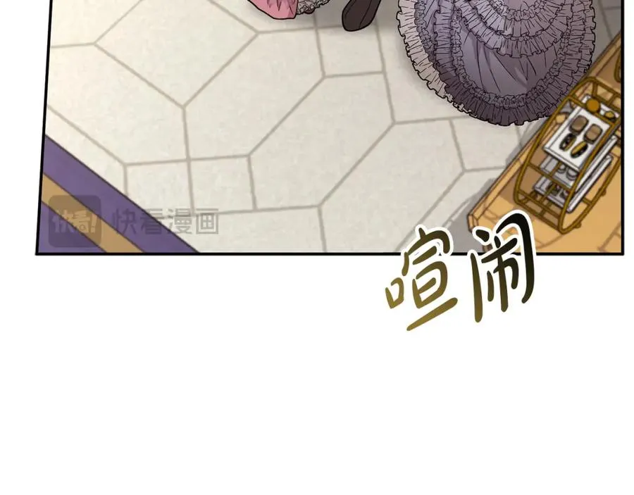 第42话 真正的生辰礼 第136页