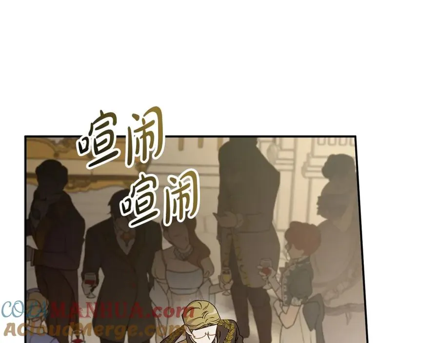 第42话 真正的生辰礼 第137页