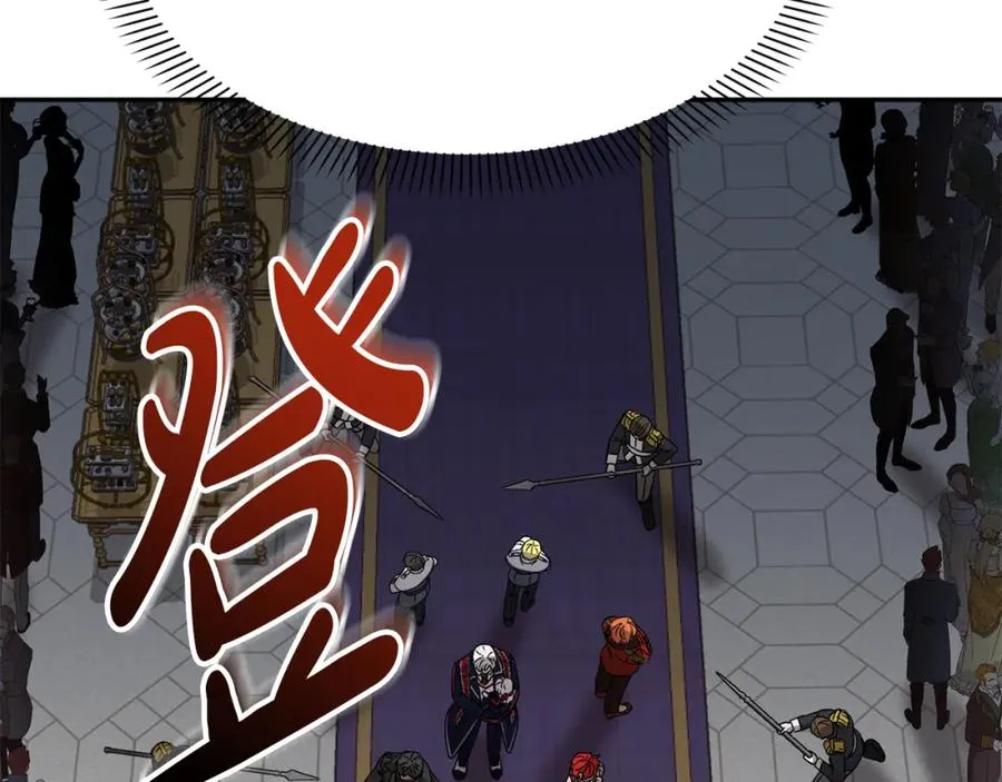 第42话 真正的生辰礼 第144页