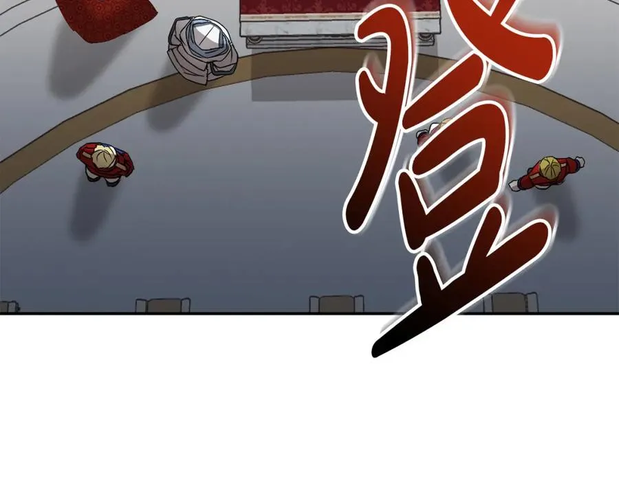 第42话 真正的生辰礼 第146页