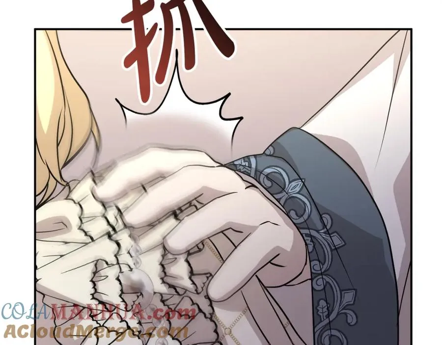第42话 真正的生辰礼 第201页