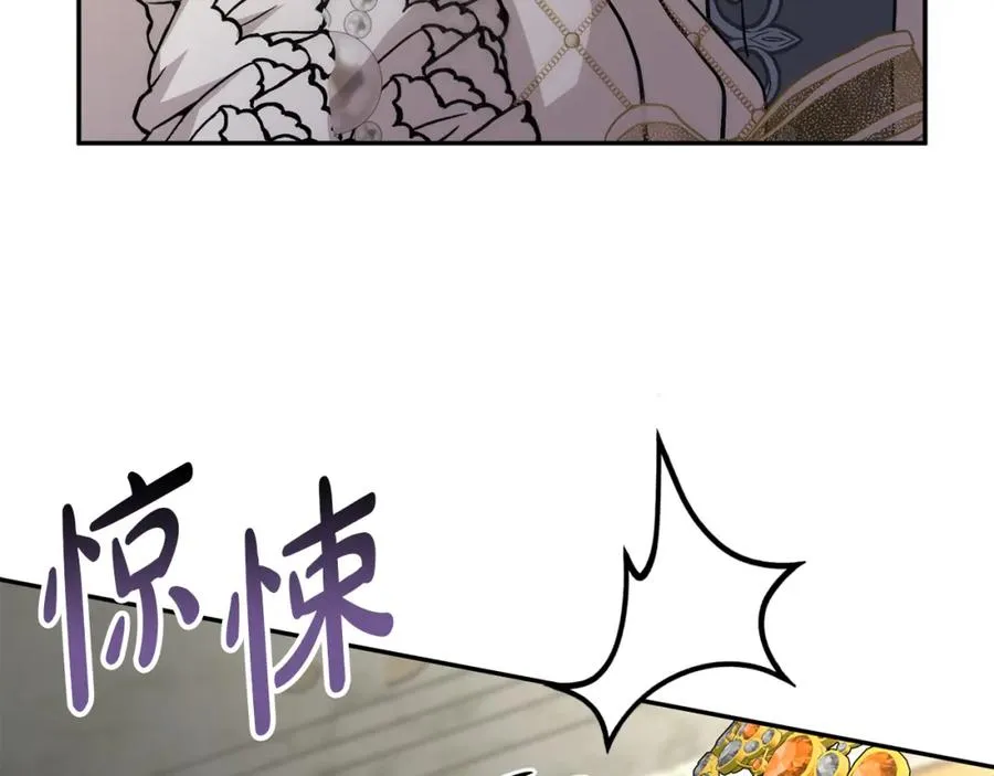 第42话 真正的生辰礼 第202页