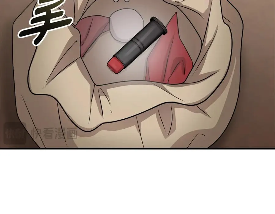第42话 真正的生辰礼 第216页