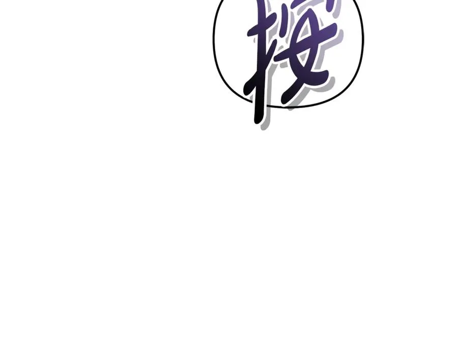 第42话 真正的生辰礼 第220页