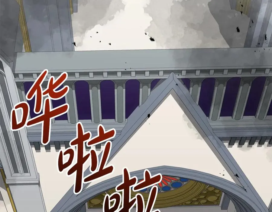 第42话 真正的生辰礼 第234页