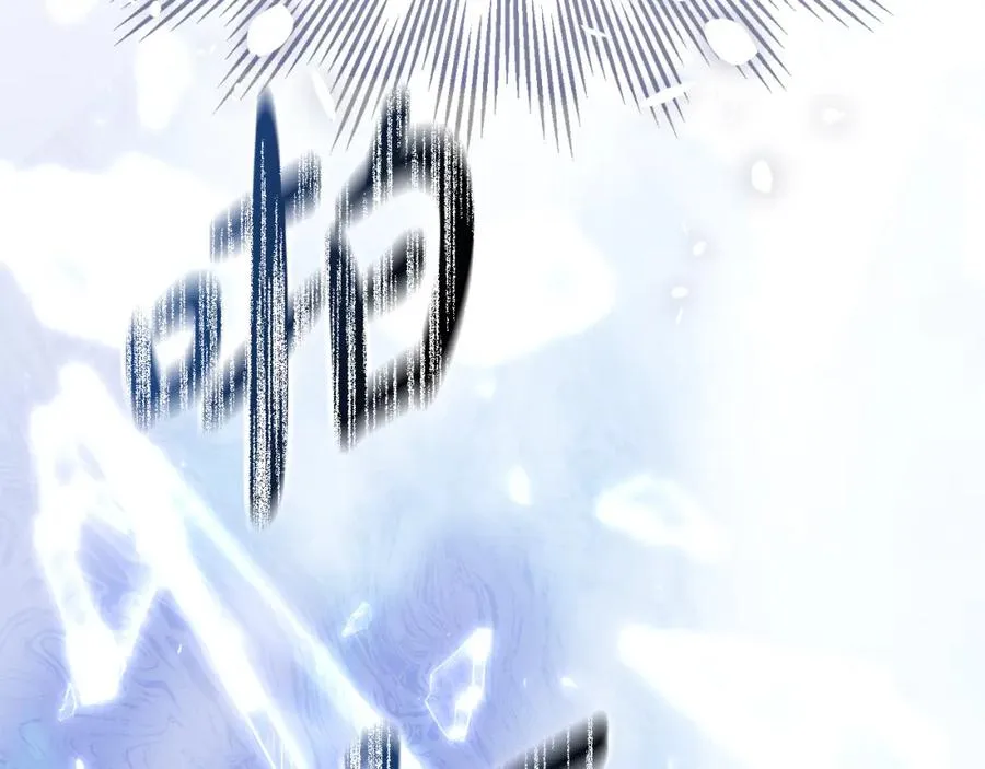 第42话 真正的生辰礼 第279页
