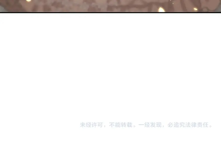 第42话 真正的生辰礼 第302页