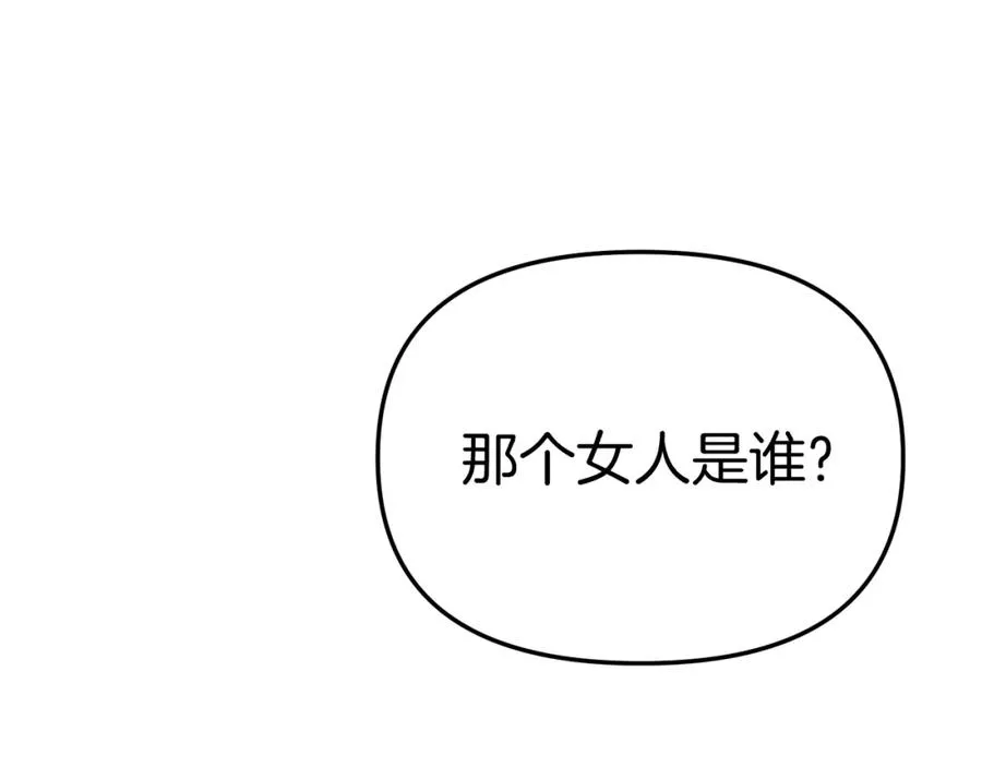 第43话 计划成功 第18页
