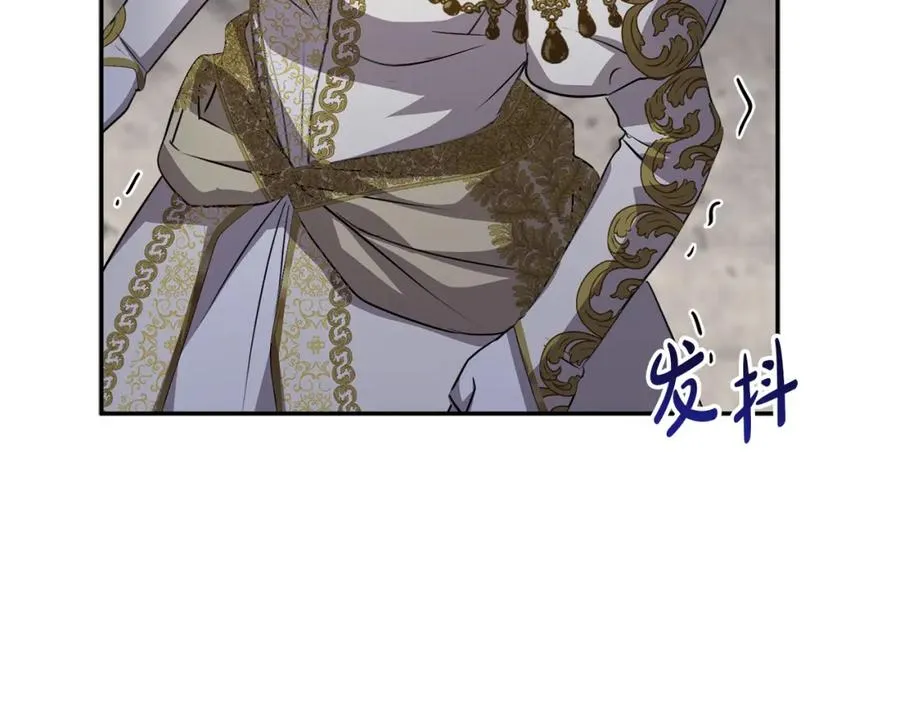 第43话 计划成功 第39页