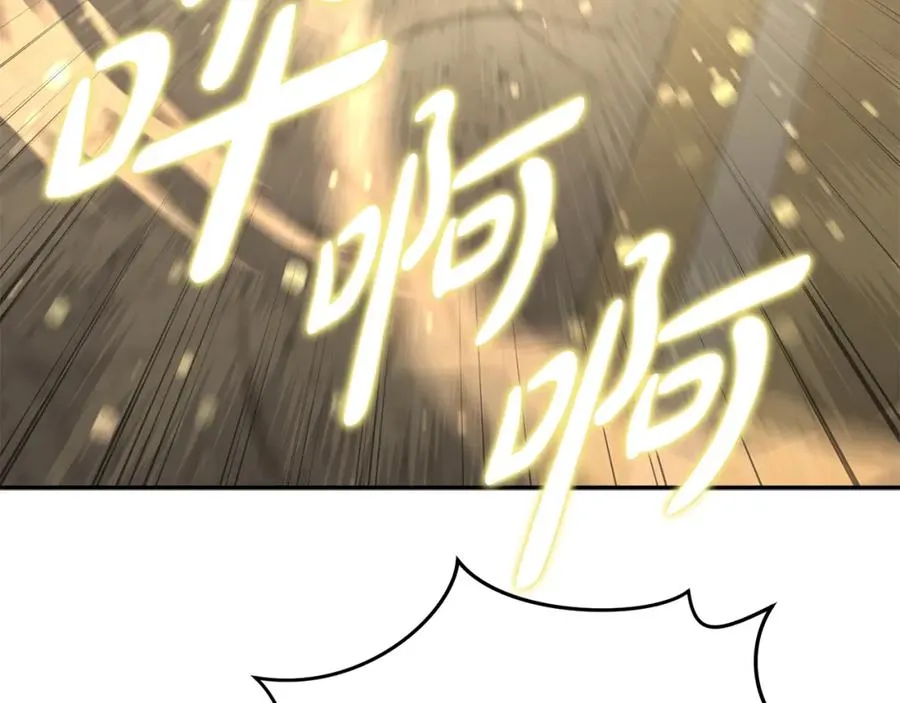 第43话 计划成功 第58页