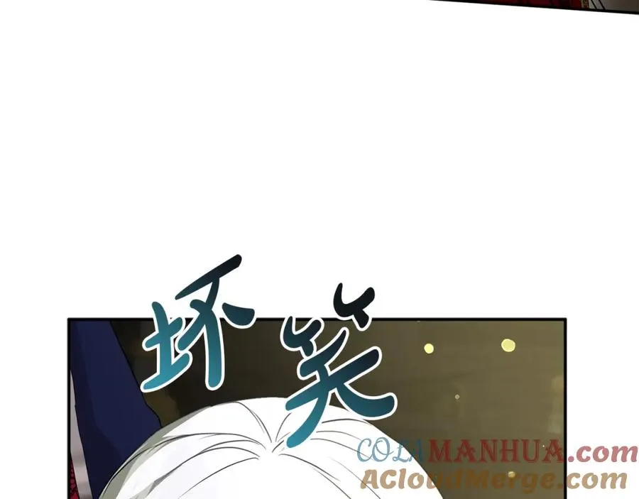 第43话 计划成功 第61页