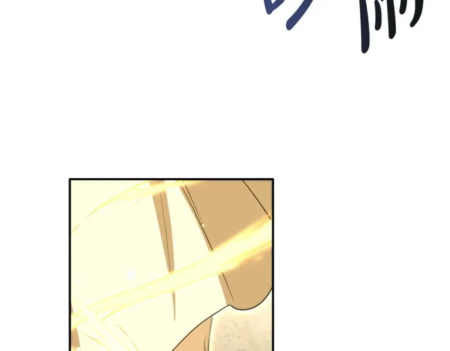 第43话 计划成功 第75页