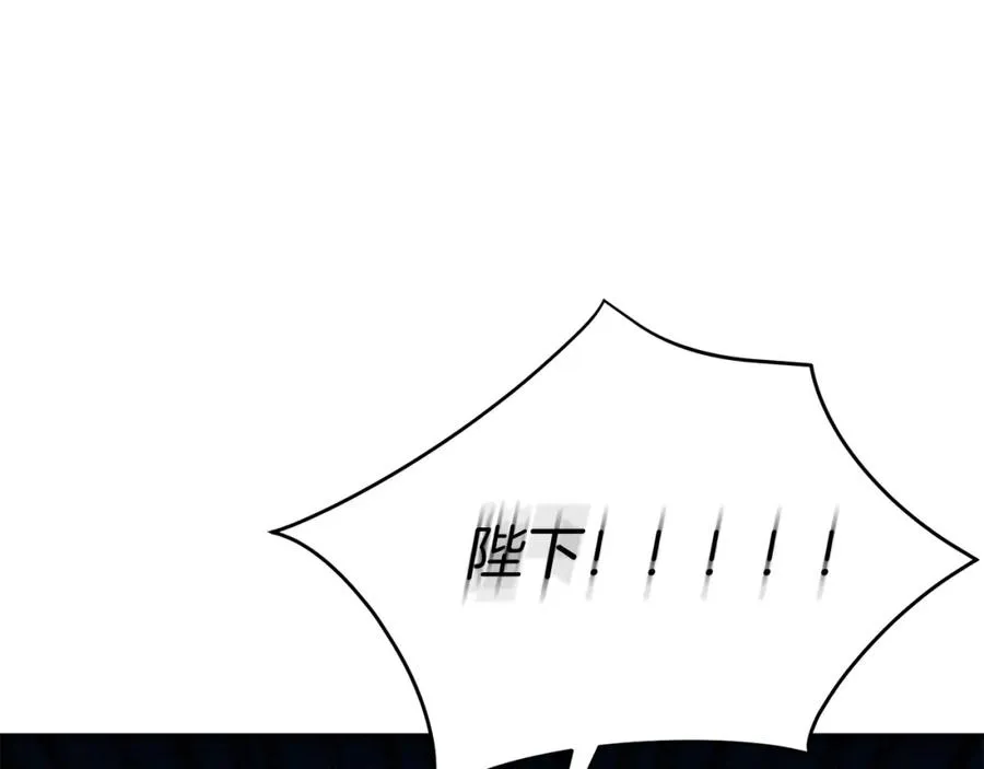 第43话 计划成功 第86页