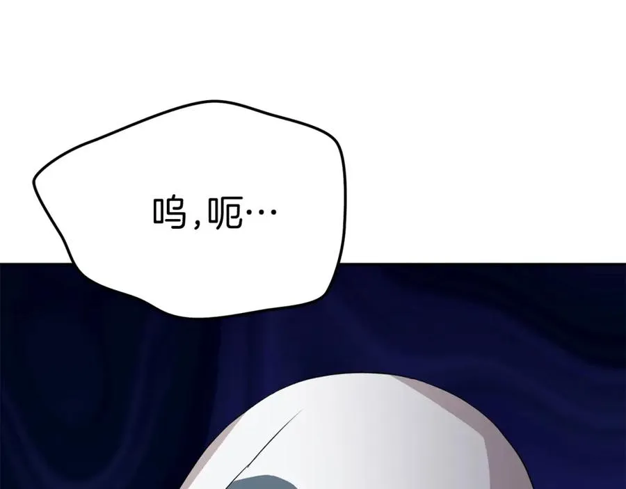 第43话 计划成功 第124页