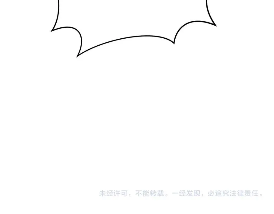 第43话 计划成功 第148页