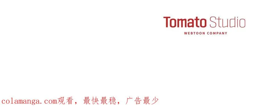 第43话 计划成功 第150页